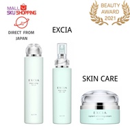 【Direct from Japan】ALBION EXCIA Brightening Lotion 200ml/Brightening Rich Milk 200g / Brightening Cream 30g / moisture / skin care /skujapan