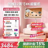 Chuangwei Girlfriends Machine Ultra HD 4K Large Screen Tablet Learning Machine Large Memory Touch Fr