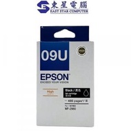 EPSON - T09U 原廠 大容量 黑色墨水 C13T09U183 (Epson T09U x2個)