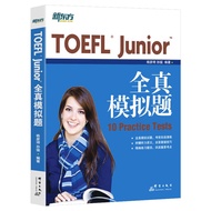 新东方TOEFLJunior小托福教材词汇精选听力阅读写作全真模考题 TOEFL Junior全真模拟题