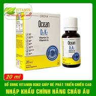 OCEAN D3 K2 SUPPLEMENTS VITAMIN D3 AND VITAMIN K2 SPRAY AND SMALL FOR BABY | GENUINE IMPORTED IN Tür