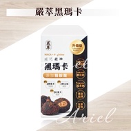 [Yancui] Weimeng Ares Black Maca 30 Capsules/Box Arginine Yeast Zinc Golden Ratio