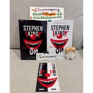STEPHEN KING IT Volume 1-2 Complete