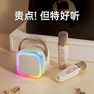 Microphone K Song Bluetooth Speaker with Microphone Home Singing K12 Set National K Song Wireless Bl