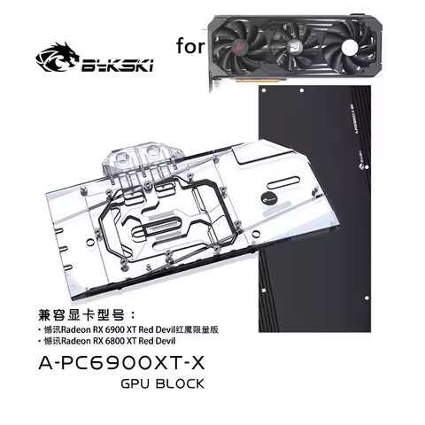 Bykski Water Block for Powercolor AMD Radeon RX 6800 6900 XT Red Devil GPU Card / Copper Cooler Radi