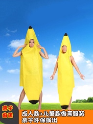 Big Banana's Costume Halloween Big Banana costume Children's Banana Clothes Fruit Costume Parent-Chi