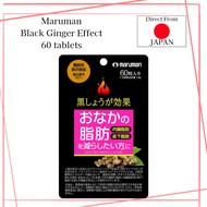 Black Ginger Effect 60 tablets Belly fat（Visceral fat）burner diet supplement Direct From JAPAN