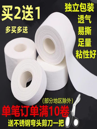 White Sports Tape Ankle Support Brace Fixing Bandage for Football Basketball Volleyball Hand And Wri