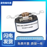Changchun Type Encoder ZKD-56V-102.4 BM-G05L-D-5m/56A1/36B/56W1/39F/60H