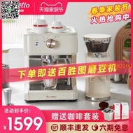 【惠惠市集】Barsetto/百勝圖M2咖啡機家用小型意式濃縮全半自動蒸汽奶泡機