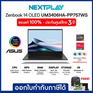 โน๊ตบุ๊คบางเบา Asus Zenbook 14 OLED (UM3406HA-PP757WS) 14" 3K, Ryzen7 8840HS, Ram 16GB, SSD 1TB, AMD, Win11, Office 2021, ประกัน 3 ปี