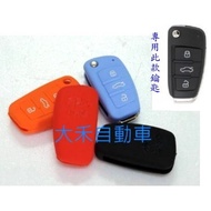 Dahe Auto Foldable Key Jelly Cover Silicone Suitable For AUDI A1 A3 A4 A6 A8 TT Q2 Q3 Q7