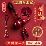 Gourd Feng Shui Keychain Lotus Gourd Mobile Phone Pendant Lotus Gourd Keychain Gourd Feng Shui Keych