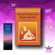 Asana Pranayama Mudra Bandha by Swami Satyananda Saraswati (English)