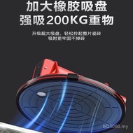 Buckle Glass Handling Digital Display Suction Cup Aluminum j8 Tile Disassembly g3 Sticker Vacuum Int