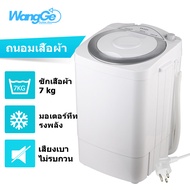 WangGe เครื่องซักผ้า Duckling Mini Washing Machine เครื่องซักผ้ามินิฝาบน ขนาด เทคโนโลยีอัจฉริยะการป้องกันหลาย มินิในครัวเรือนเด็กทารกถังเดียวมินิเครื
