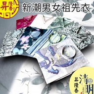 新潮男女祖先衣（衣+褲）Ancestor Shirt