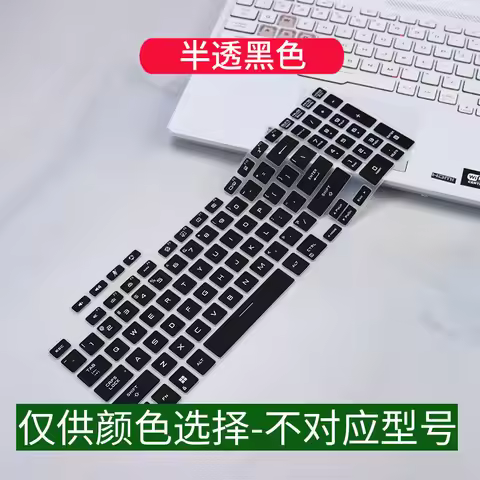 Silicone Laptop Keyboard Cover for ASUS TUF Gaming F15 FX507 ZU ZM FX507ZR FX507ZI FA507 ZC4 RR RM N