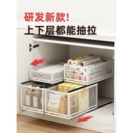 [FREE SHIPPING]Yushijia Pull-out Storage Basket Kitchen Snack Rack Cabinet Cabinet Layered Drawer Finishing Box Pull-out Basket