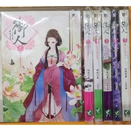 Yuren All 6 Volumes (O'e's)/Tempting Fox 4 (O'e's)/(Self) (Reading)