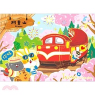 明信片-春遊阿里山