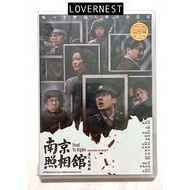 Chinese Movie DVD Dead to Rights 电影 南京照相馆 2025
