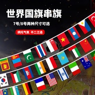 Foreign Flag String Flag Small Bunting World Flags Chinese Flags Ten Thousand Flags String Flags Han