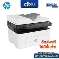 HP Laser MFP 137fnw Printer Warranty 1-Year by HP