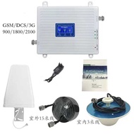 Ready Stock GSM-DCS-3G Mobile Unicom Telecom 3G4G5G Mobile Phone Signal Amplifier Enhanced Receiver