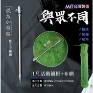 Can Send Same Day 150 Yuan Shrimp Net+Handle (Can Be Used As Shrimp Net) 100cm Five Circles Mengge F