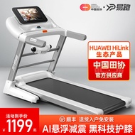 Easy Running Gts2 Smart Treadmill For Home Small Foldable Multi-Function Mute Home Gym Special Treadmill