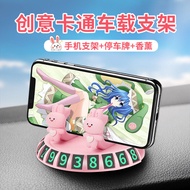 phone holder for car phone holder Cartoon Cartoon Car Phone Holder Dashboard Navigation Holder Creat