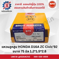 Piston Ring HONDA D16A ZC Civic 92 Size 75 Mm 1.2X1.5X2.8 Brand NPR SWH30362