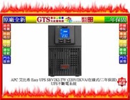 【光統網購】APC 艾比希 Easy UPS SRV2KI-TW (220V/2KVA) UPS不斷電系統~下標先問庫存