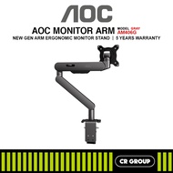 AOC AM406G/AM406W Single Mechanical Spring Monitor Arm for 17-40-inch Monitor - Gray/White (5Yrs War