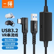 USB3.2VR Series Cable with Charging Elbow Type-C Data Cable quest3 Glasses Online Connection link Ca