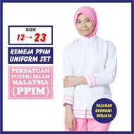 BAJU UNIFORM PUTERI ISLAM PPIM UNIFORM PAKAIAN SERAGAM KEMEJA PERSATUAN KURIKULUM PPIM KEMEJA