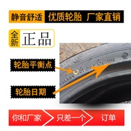 Automobile tires 195/60R14 adapt to Volkswagen Santana 2000 Zhijun 185/70R13 brand-new genuine postage