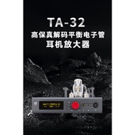 XDuoo TA-32 Tube Decoding Amplifier Desktop All-in-One Machine