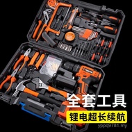 Set Hardware Tools Straight Hair Daquan Repair Toolbox Electric Drill Family Car Electric Factory Ho