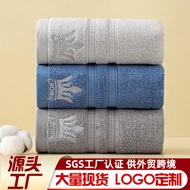 Towel Tuala hotel lima bintang, tuala kapas, cuci muka kapas untuk mandi, tuala muka penyerap isi ru