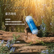 韓國Atojet香氛維他命濾芯（適用於Atojet過濾花灑AJ8200)│迷迭香