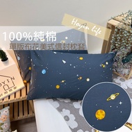 Made In Taiwan 100% Cotton Pillowcase 48x75cm [Little Planet Dislocation Time Space] Breathable Whol