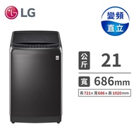 (展示品)LG 21公斤蒸善美DD直驅變頻洗衣機 WT-SD219HBG