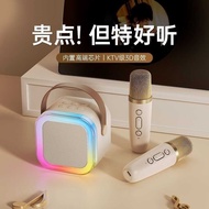 Microphone K Song Bluetooth Speaker with Microphone Home Singing Audio Set National K Song Wireless 