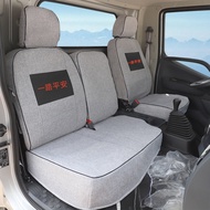 Jianghuai I Kashuailing S3S6S7S9 Shuailing E Medium H330 K330 Q3 Q6 G3W Truck Seat Cover