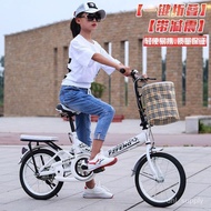 New Shock Absorption20Children's Inch Folding Bicycle16Women's and Women's Bicycle for Primary and Secondary School Stud