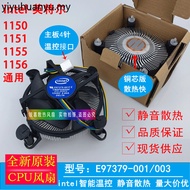 Intel intel Motherboard CPU Original Cooling Fan E97379-001/003 12V Silent Temperature Control