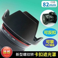 Two-Stage Buckle Type Caliber 82mm Universal Tamron 35-150mm Suitable for Malaysia 24-70mm Petal Hoo