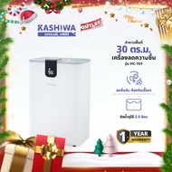 KASHIWA รุ่น HC-101 เครื่องลดความชื้น Dehumidifier ถังน้ำจุได้ 2.5 L เสียงรบกวนต่ำ ระบบจอสัมผัส รับป